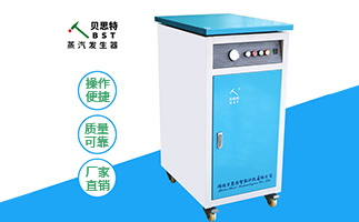 看貝思特是怎么做到混凝土冬季加溫，夏季加濕的