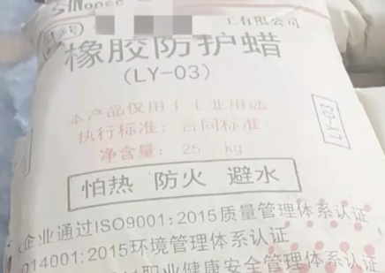 橡膠制品老化靠邊站，橡膠防護(hù)臘搭載蒸汽技術(shù)才是終極標(biāo)準(zhǔn)！