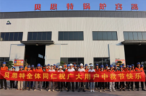 “貝”上好禮 這個中秋來點不一樣的......