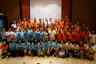 感謝有你 未來可期！貝思特2021國慶慶功大會(huì)圓滿落幕！